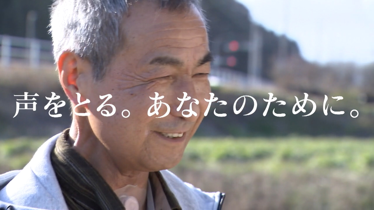 知りすぎた男 印刷物とアース広告 フィルム部門 Aカテゴリー｜2023年入賞作品｜ACC TOKYO CREATIVITY AWARDS