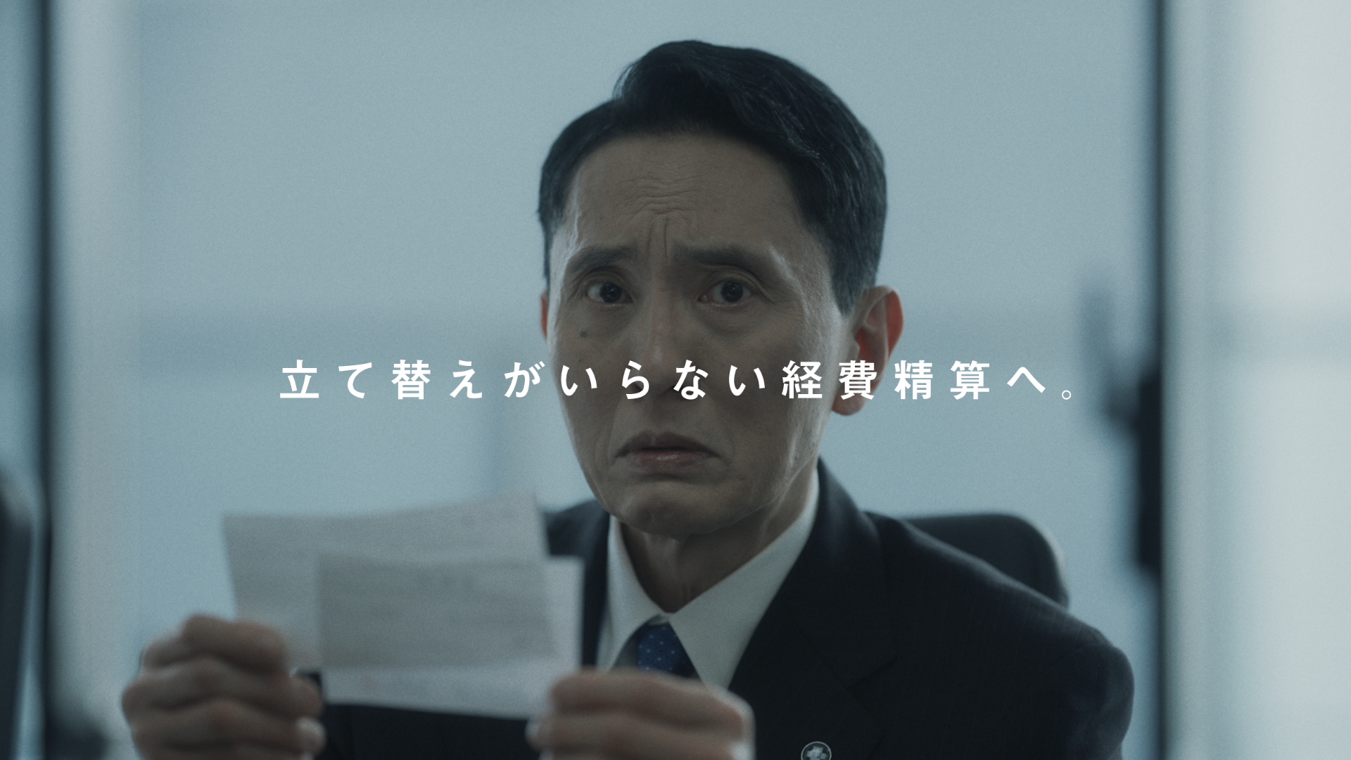 フィルム部門 Aカテゴリー｜2025年入賞作品｜ACC TOKYO CREATIVITY AWARDS