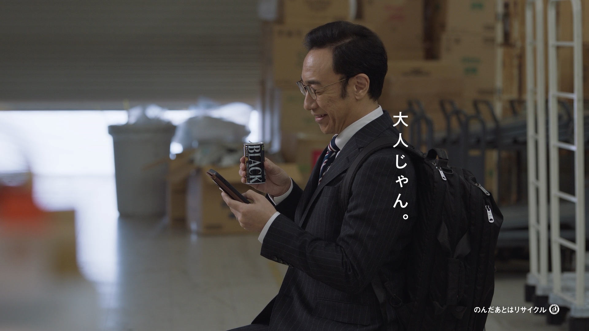フィルム部門 Bカテゴリー｜2024年入賞作品｜ACC TOKYO