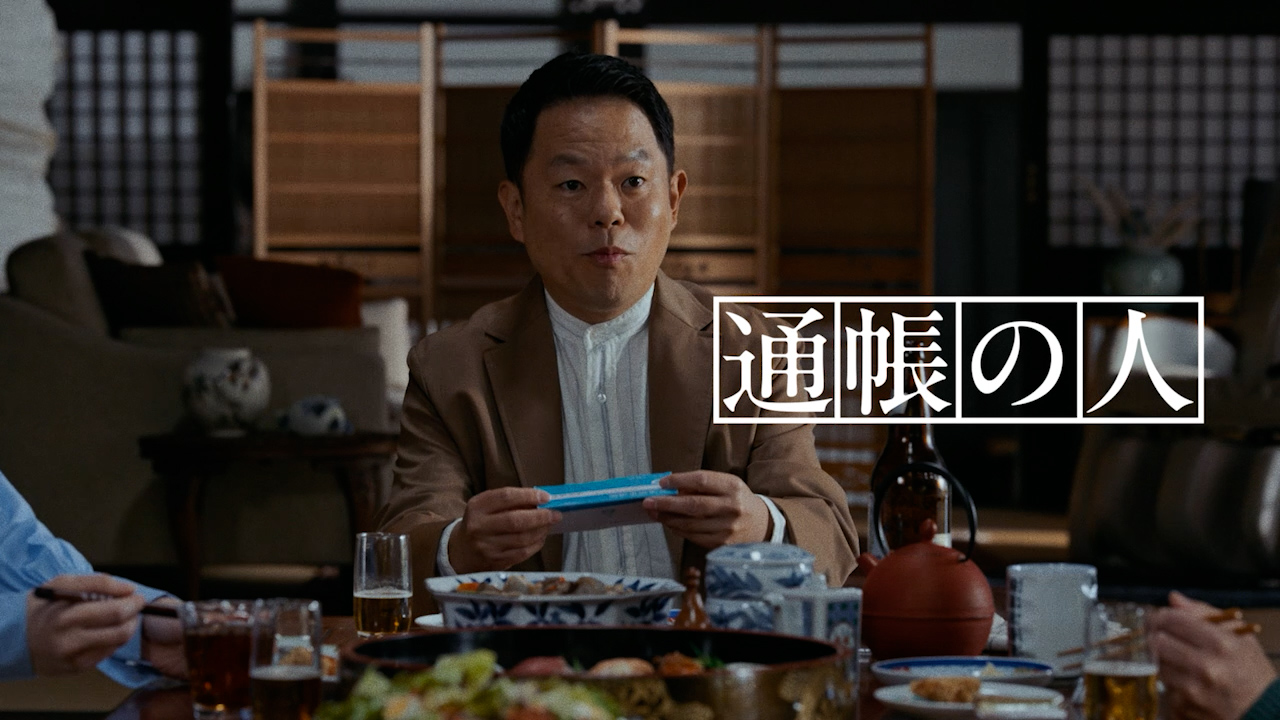 フィルム部門 Bカテゴリー｜2025年入賞作品｜ACC TOKYO CREATIVITY AWARDS