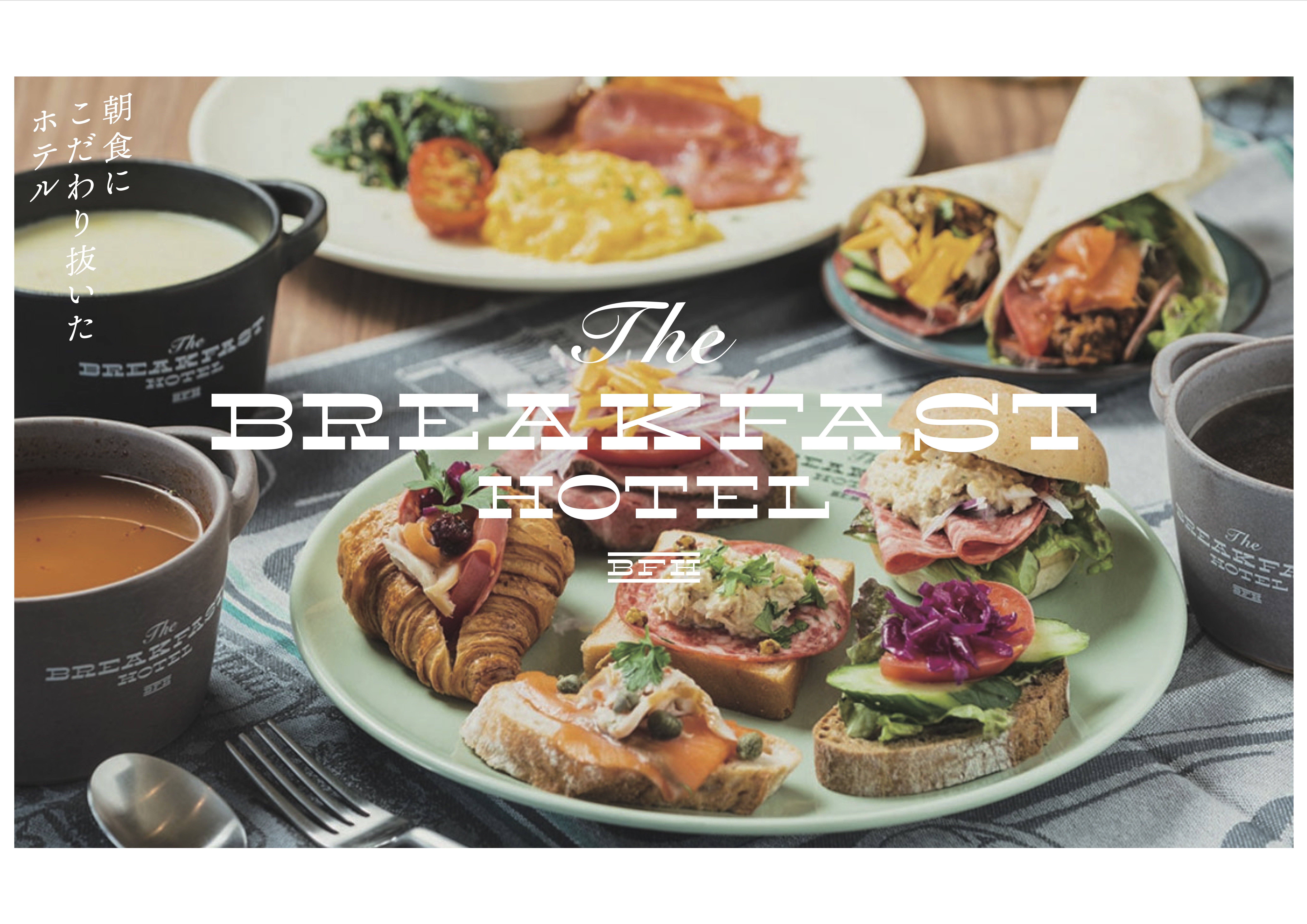 デンティス　A賞 商品等賞一覧ページ