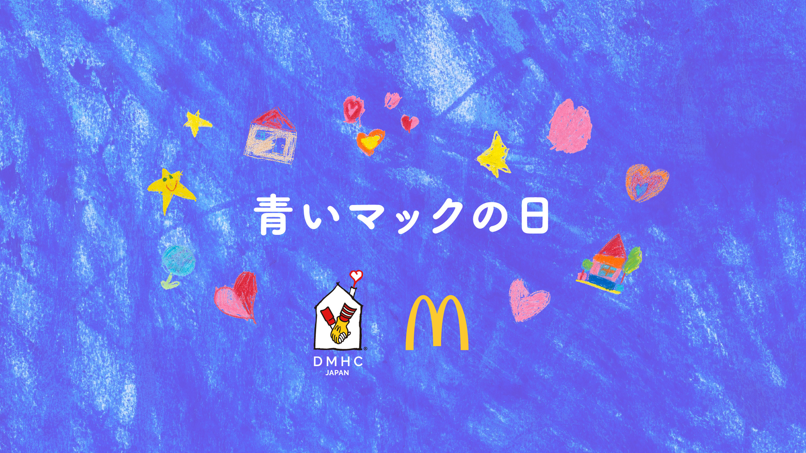 PR部門｜2023年入賞作品｜ACC TOKYO CREATIVITY AWARDS