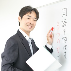 中川 景太