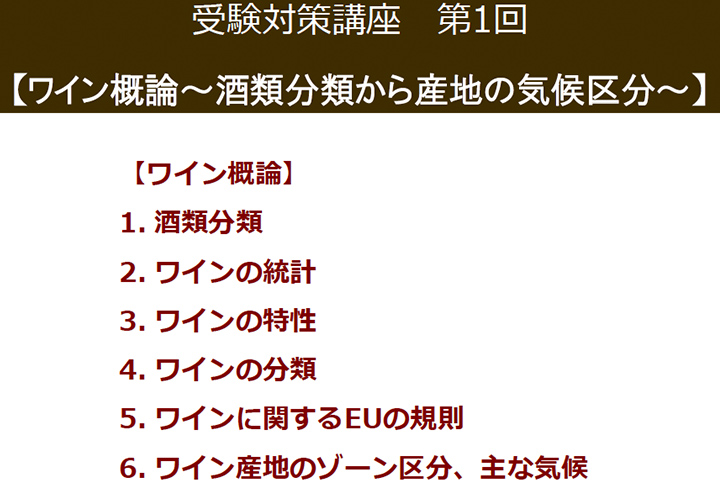 講義内使用スライドサンプル01