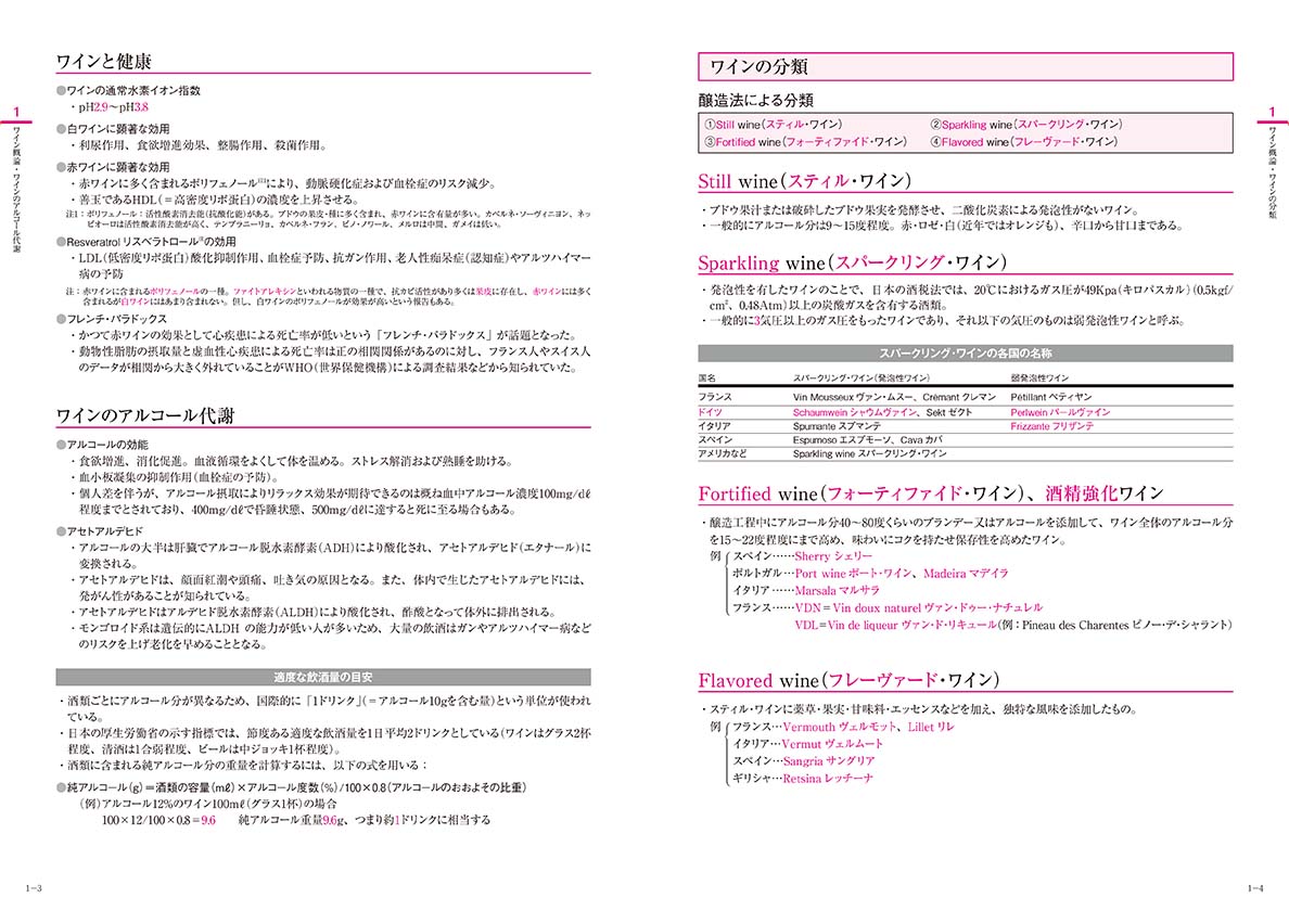 オリジナルテキストサンプル02