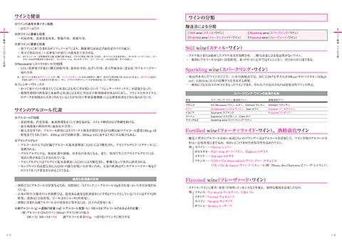 オリジナルテキストサンプル02