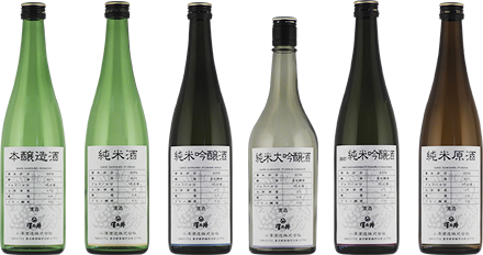 速醸酒母と生酛酒母のセット
