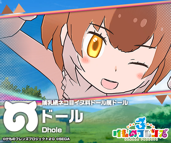 スマホ向けセガゲームアプリ 最新 無料おすすめセガアプリの一覧 Gamer