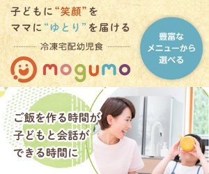 mogumo(もぐも)