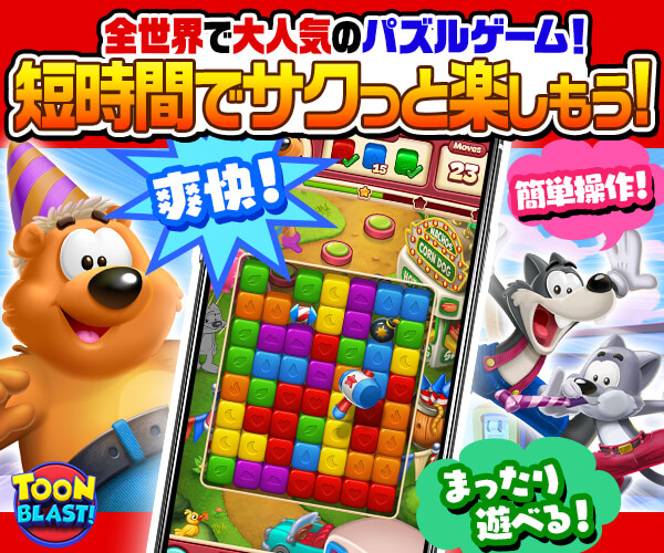 スマホが便利になる神アプリ21選 スマホが便利になる神アプリ21選