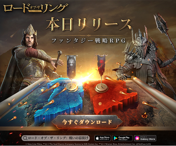 スマホ向けnetease Gamesゲームアプリ 最新 無料おすすめnetease Gamesアプリの一覧 Gamer