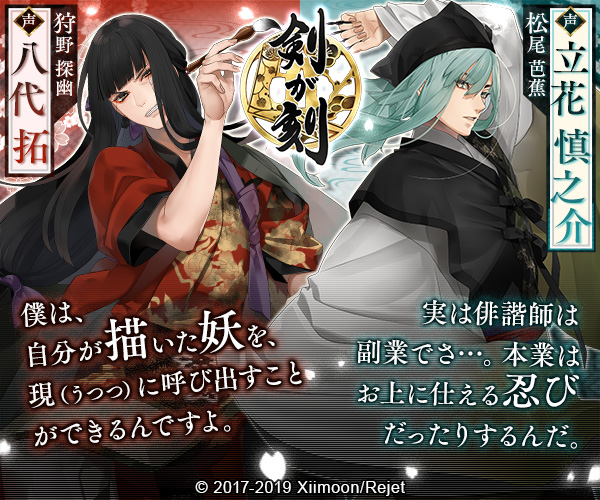 事前登録受付中のスマホゲームアプリ