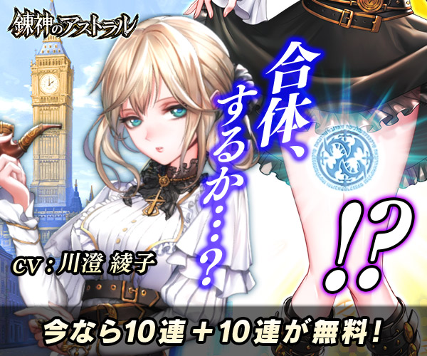 スマホ向けアクワイアゲームアプリ 最新 無料おすすめアクワイアアプリの一覧 Gamer