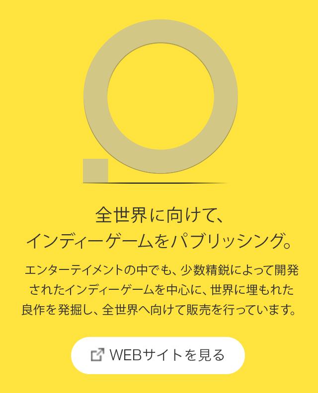 ゲーム翻訳 ローカライズのアクティブゲーミングメディア