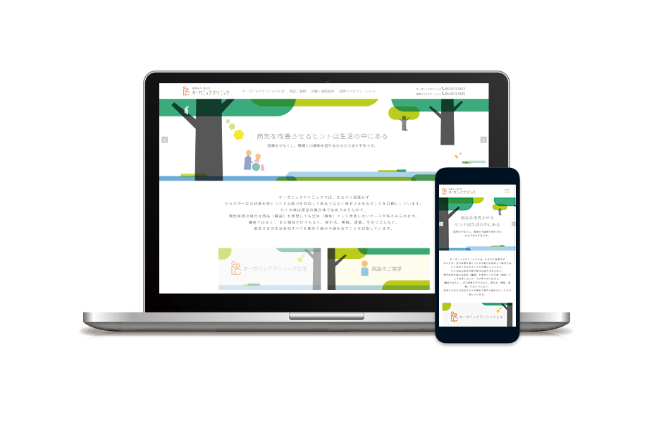 Organic Clinic Portfolio Game Translation Localization Active Gaming Media