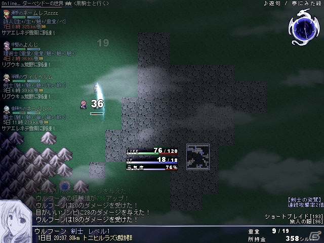 片道勇者 Portfolio Game Translation Localization Active Gaming Media