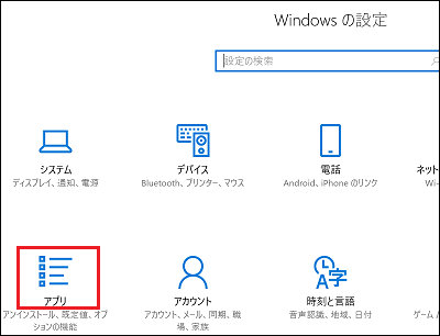 uWindows̐ݒv\܂BuAvvNbN܂B