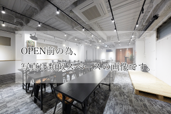 TIME SHARING 渋谷青山通り3F | OPEN前の為、類似スペースの画像になります。