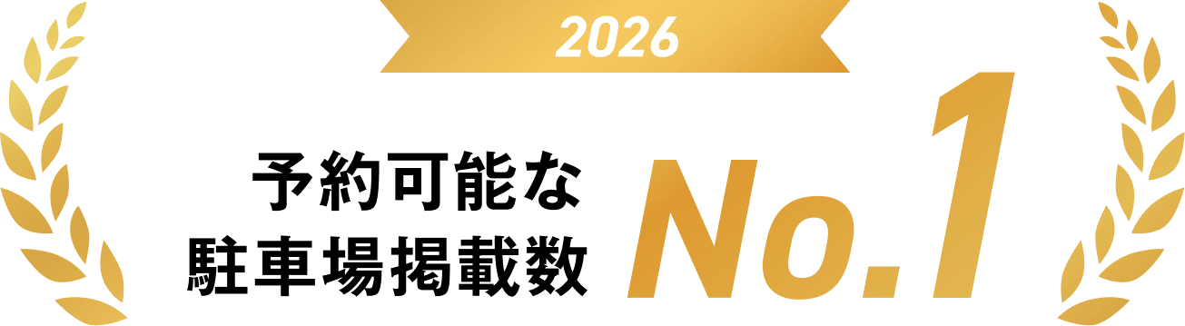 No.1