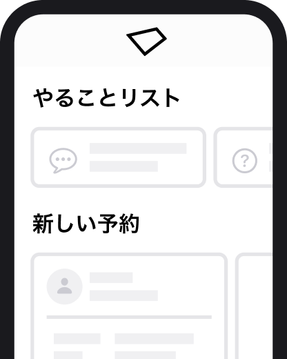 駐車場運営をイメージしたアプリのサンプル画像