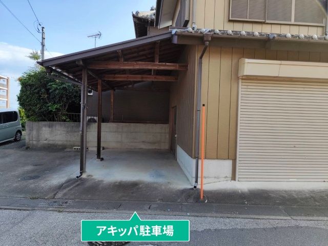 駐車場写真