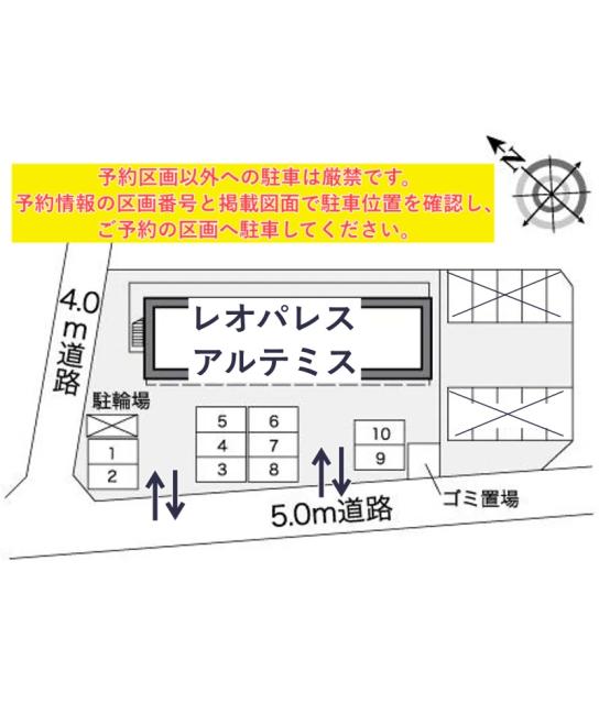 レオパレスアルテミス駐車場【26320】の駐車場写真