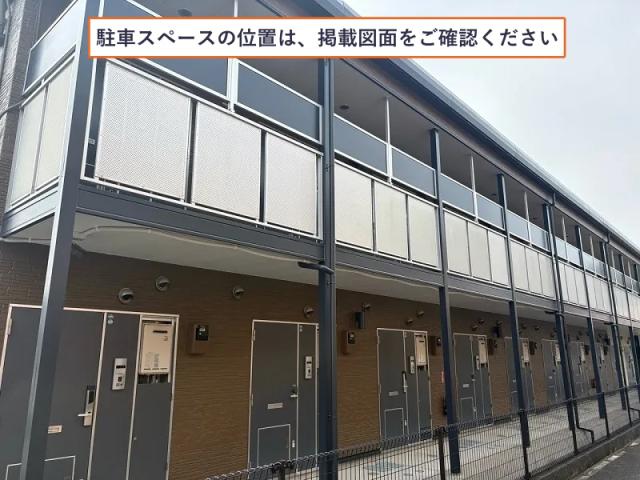 レオパレスアルテミス駐車場【26320】の駐車場写真
