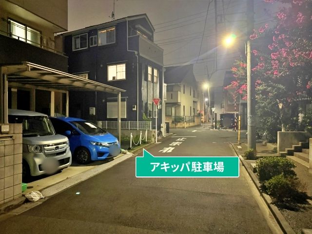 駐車場写真
