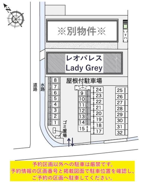 レオパレスLady Grey駐車場【17851】の駐車場写真