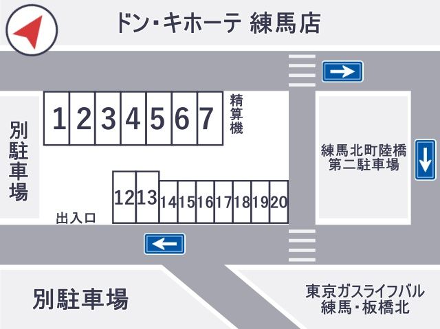 駐車場区画図