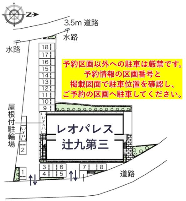 レオパレス辻九第三駐車場【40271】の駐車場写真