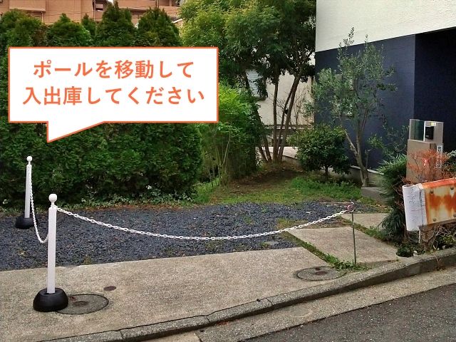 駐車場詳細写真