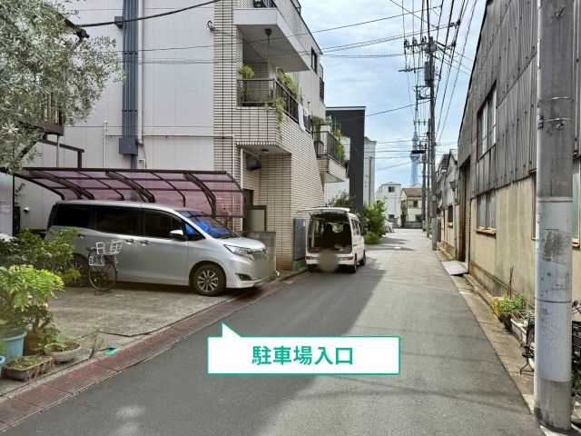 墨田2丁目16 キムラ金型☆アキッパ駐車場の駐車場写真