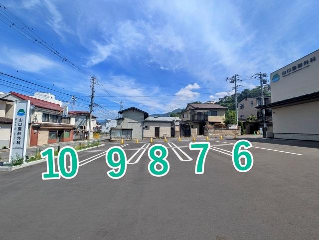 アキッパ 山口整形外科駐車場【日・水のみ】の駐車場写真