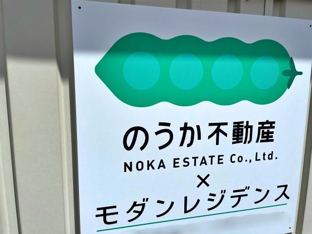 駐車場詳細写真