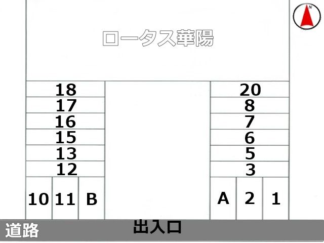 駐車場の配置図です。