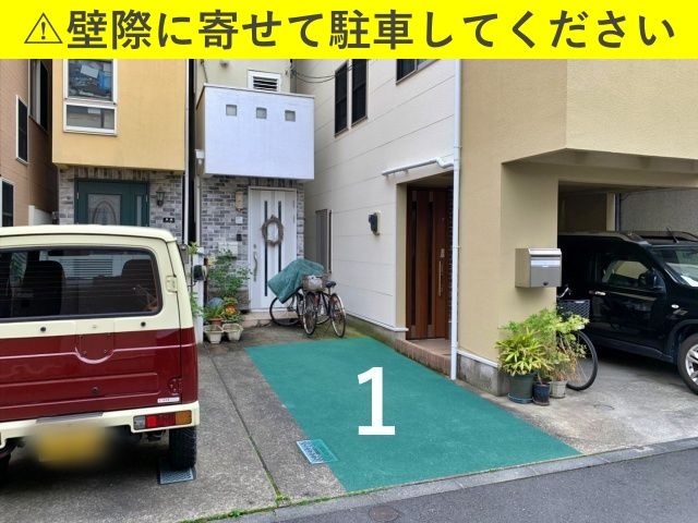 駐車場詳細写真