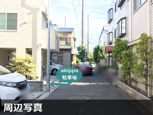 駐車場写真