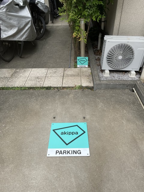 大田区東糀谷1丁目20 akippa駐車場の駐車場写真
