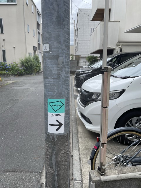 大田区東糀谷1丁目20 akippa駐車場の駐車場写真