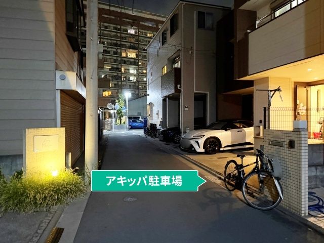 駐車場写真
