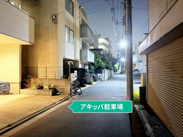 駐車場写真