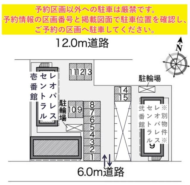 レオパレスセントラル壱番館駐車場【25498】の駐車場写真