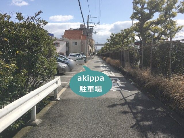 駐車場写真