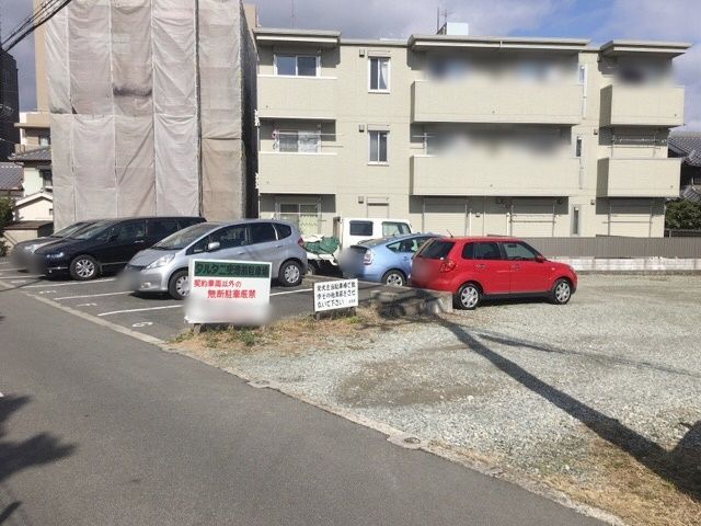 駐車場写真
