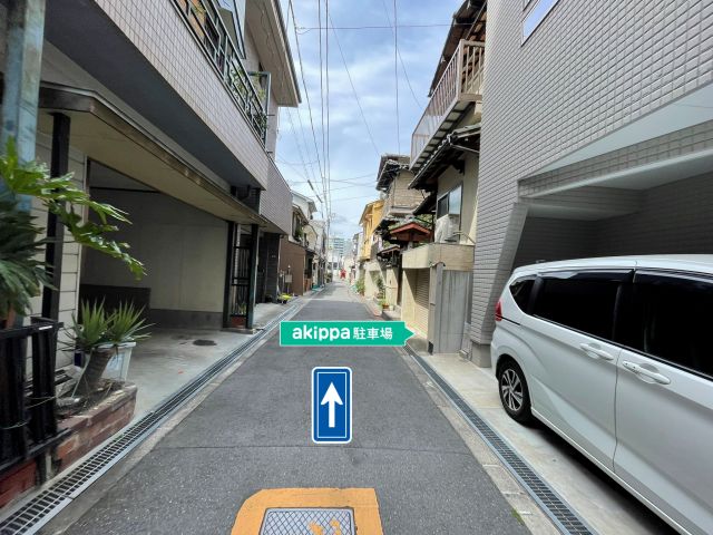 駐車場詳細写真
