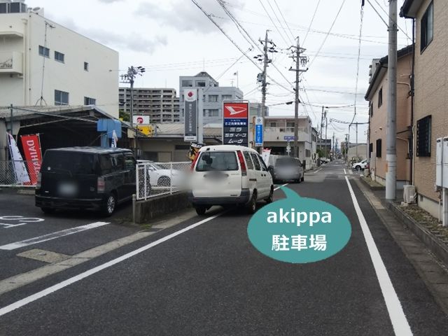 駐車場写真