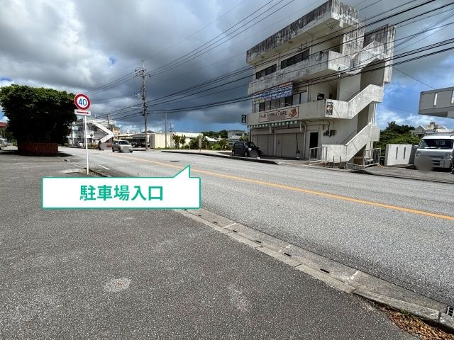 駐車場写真