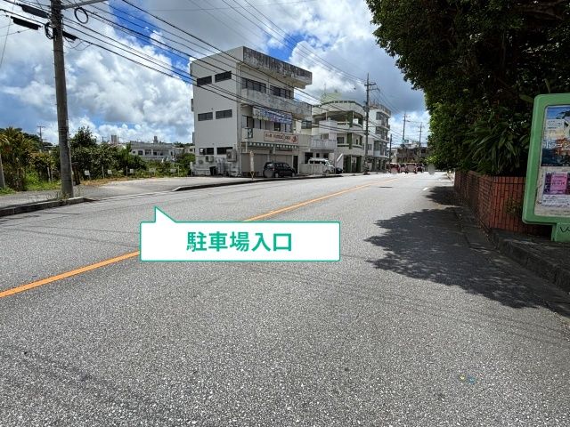 駐車場写真