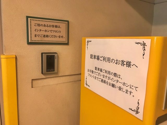 インターホン